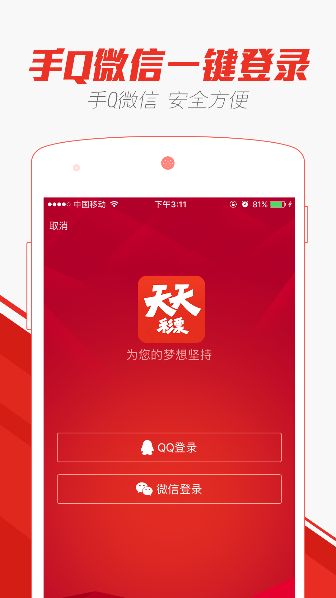 2023澳门正版天天彩,实证分析详细枕_IWM58.768体验版