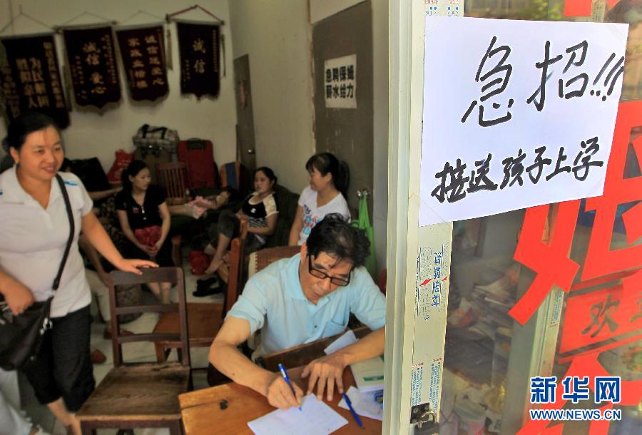 杭州保姆招聘，科技重塑家政服务，智能生活新篇章体验