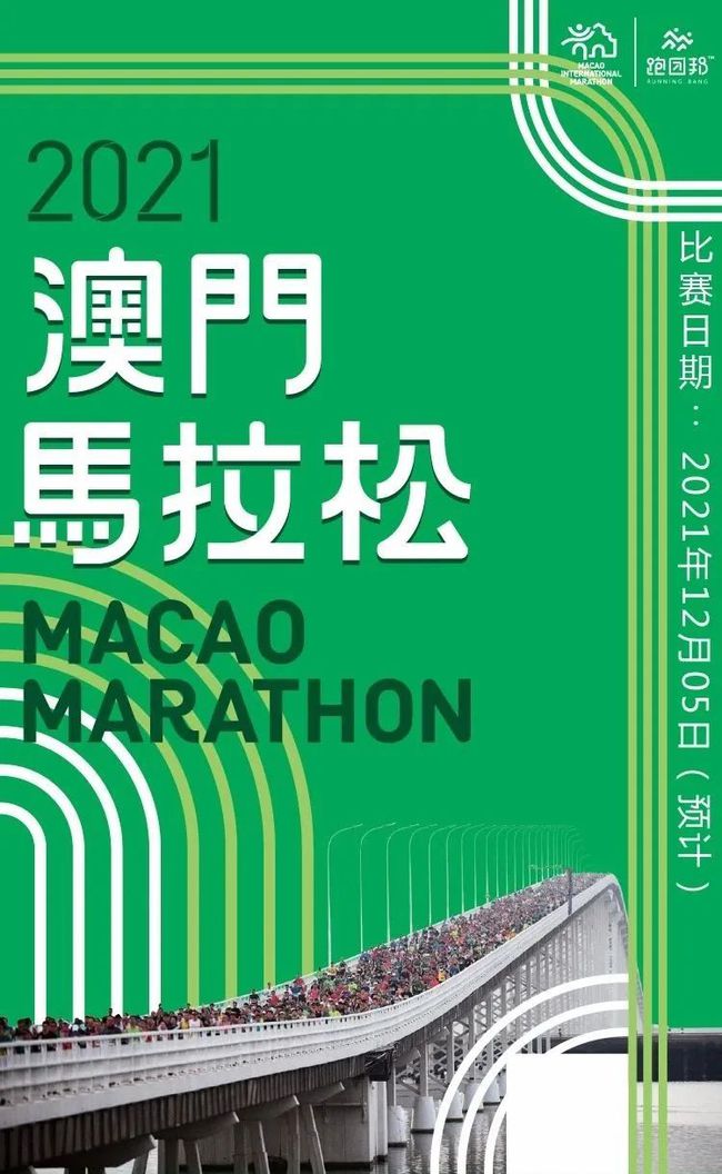 澳门今晚特马是什么,最新研究解读_深度版13.931