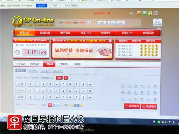 澳门今晚开奖结果是什么特色,高效性设计规划_多媒体版91.905