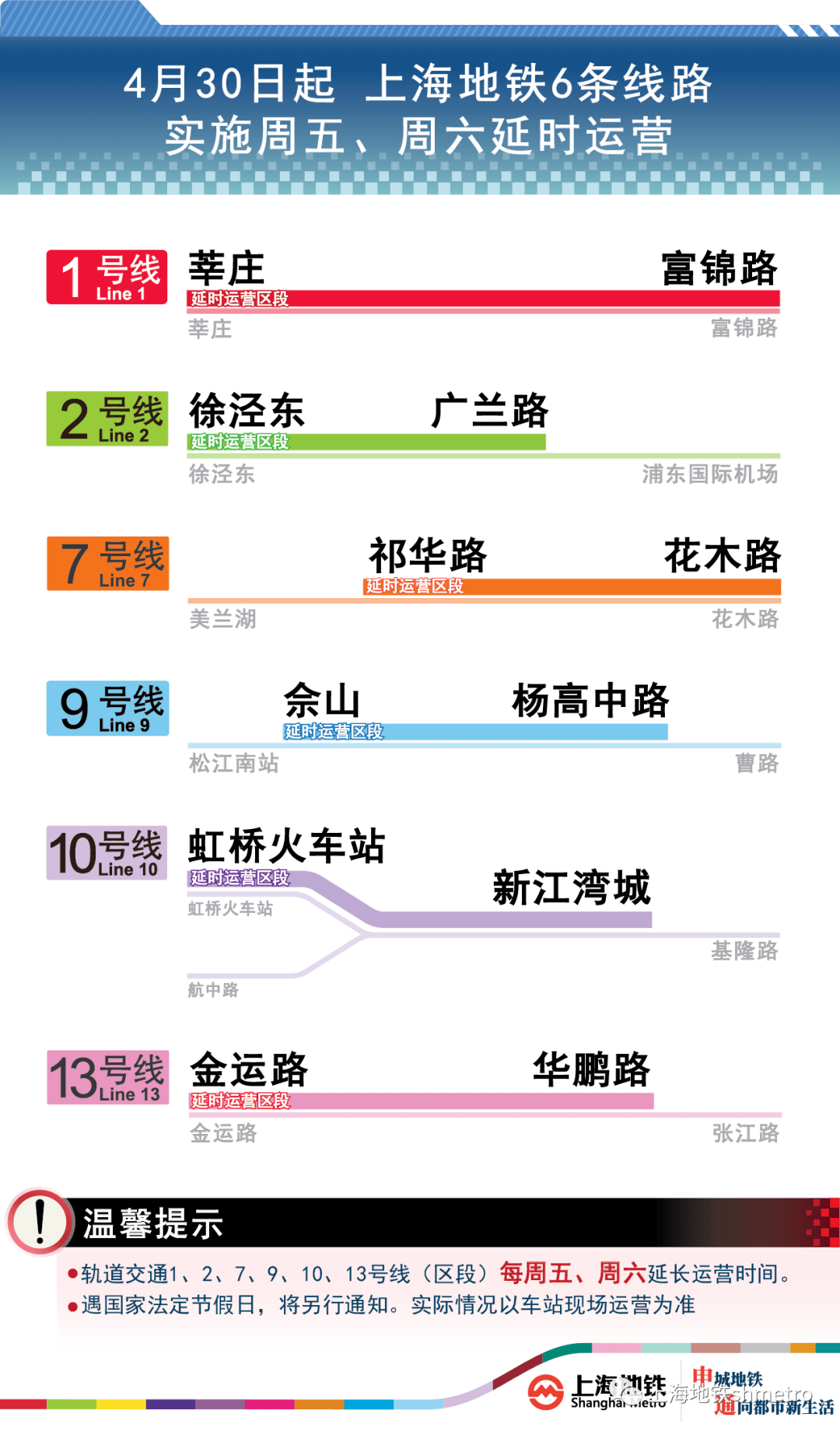 2024澳门资料大全正版资料免费,数据引导执行策略_体验版86.798