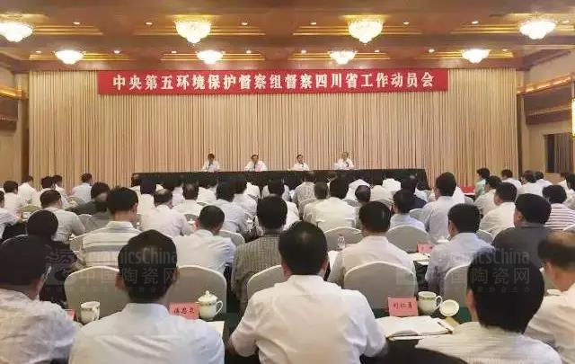 环保督查四川最新动态，坚定绿色发展步伐