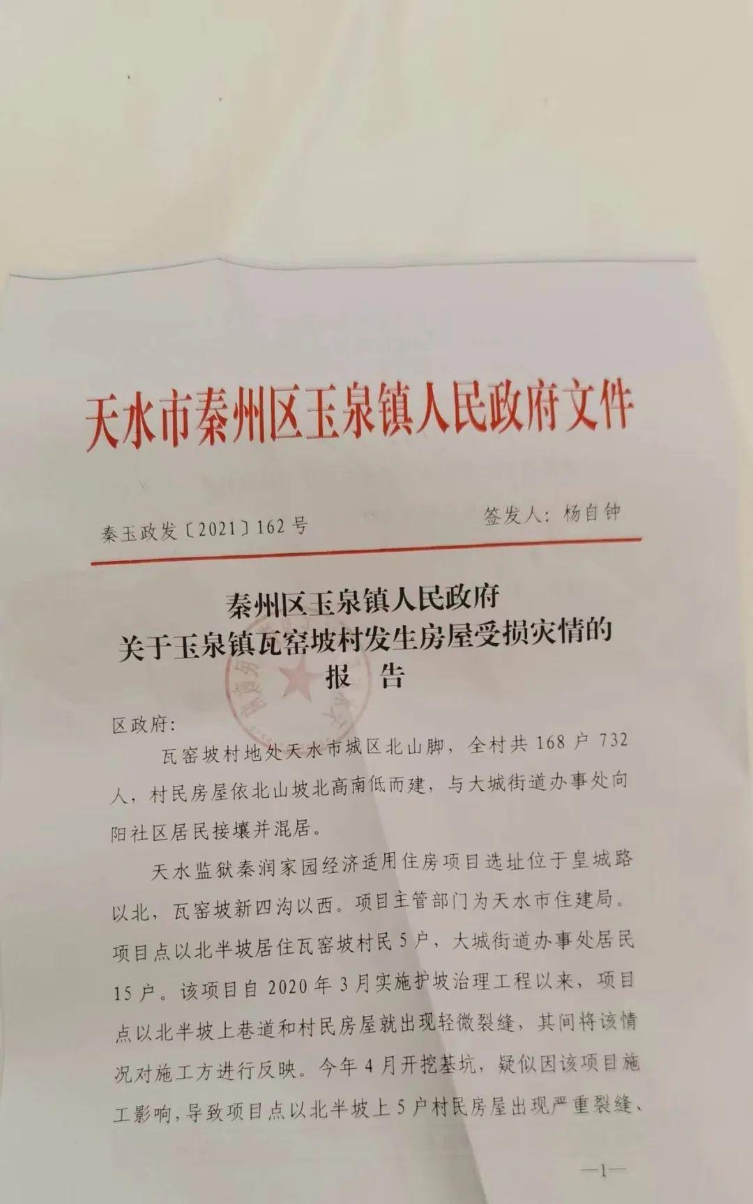 甘肃危房改造最新动态更新，最新消息汇总