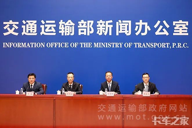 交通部最新货车政策，积极应对变革，拥抱未来挑战
