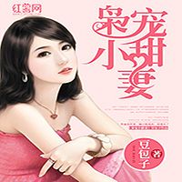 楚洛寒与龙枭，小巷神秘饕餮盛宴最新章节揭秘