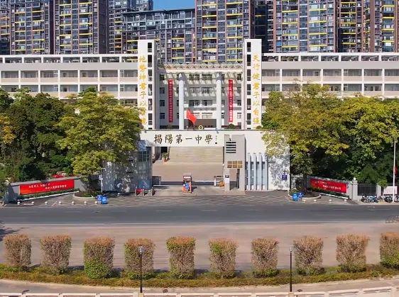 揭阳一中最新动态，入学指南与技能提升步骤详解
