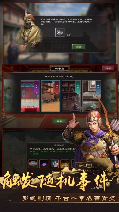 皇帝破解版最新版本，警惕违法行为，远离法律风险，倡导守法励志人生