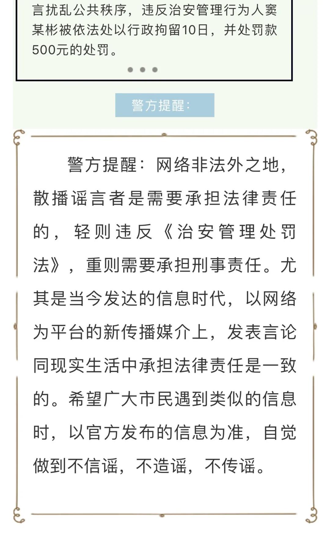 河南SK5病毒最新消息及观点阐述