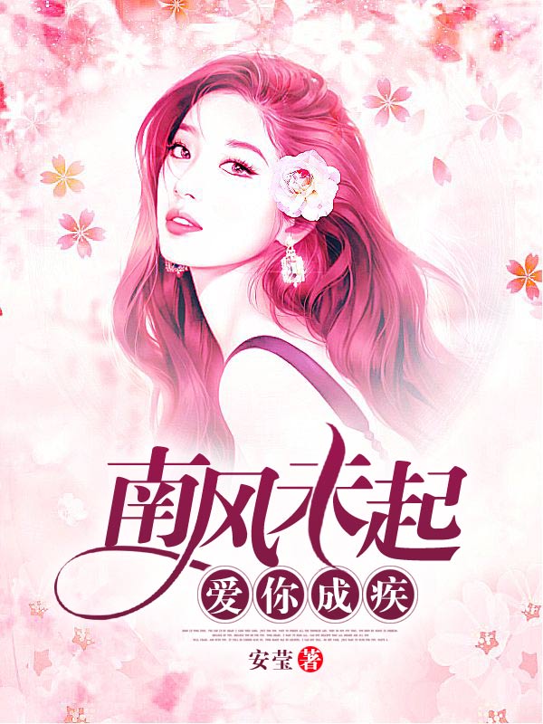 小巷中的神秘特色小店背后的秘密，陈安宁凤九天最新章节揭秘