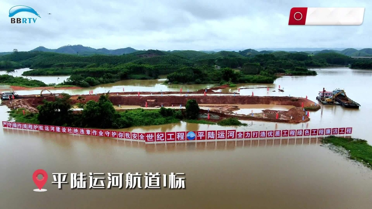 横县平陆运河最新动态，河畔的温馨日常故事揭秘