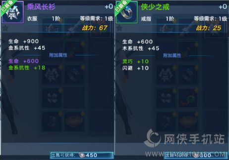 剑侠情缘五行相克最新攻略/解析
