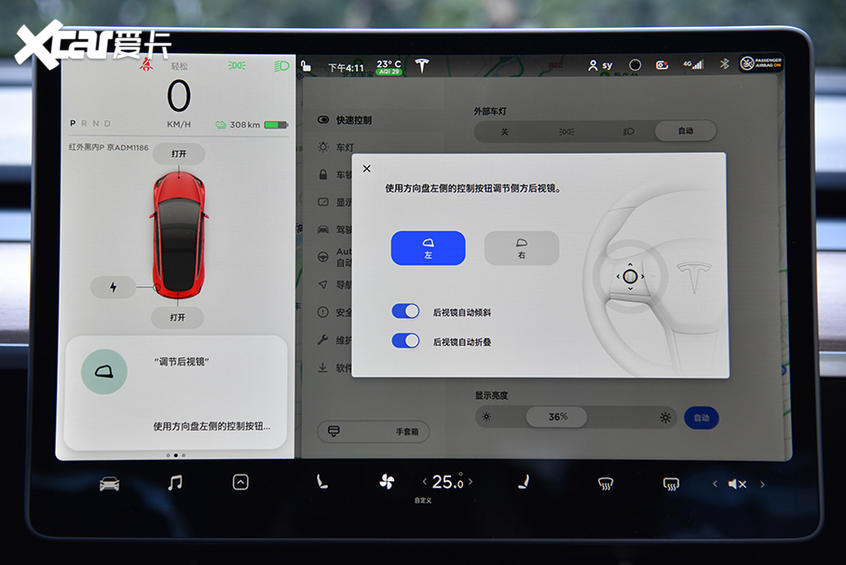 特斯拉最新OTA升级，智能电动汽车的云端革新