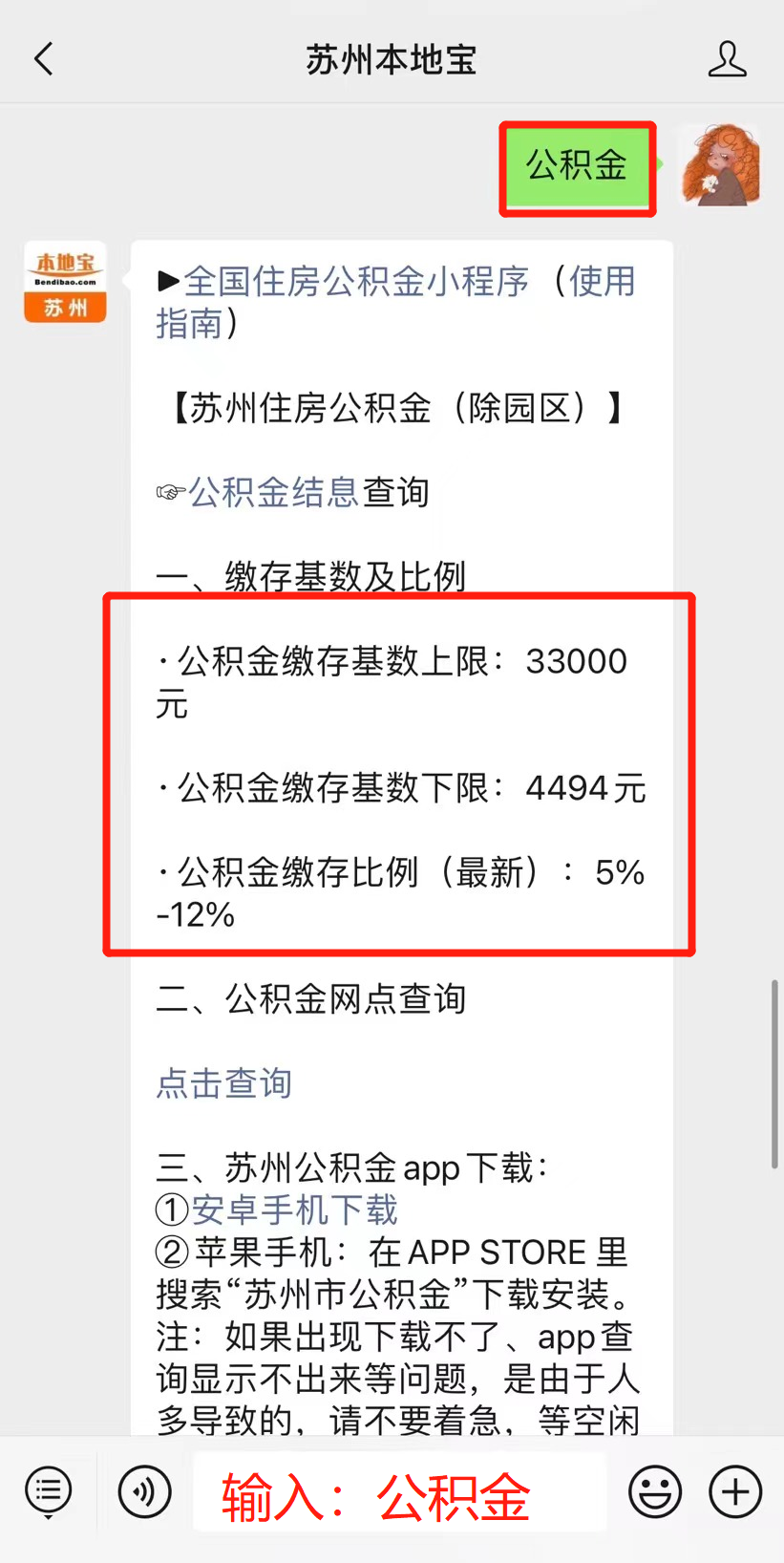 第1162页