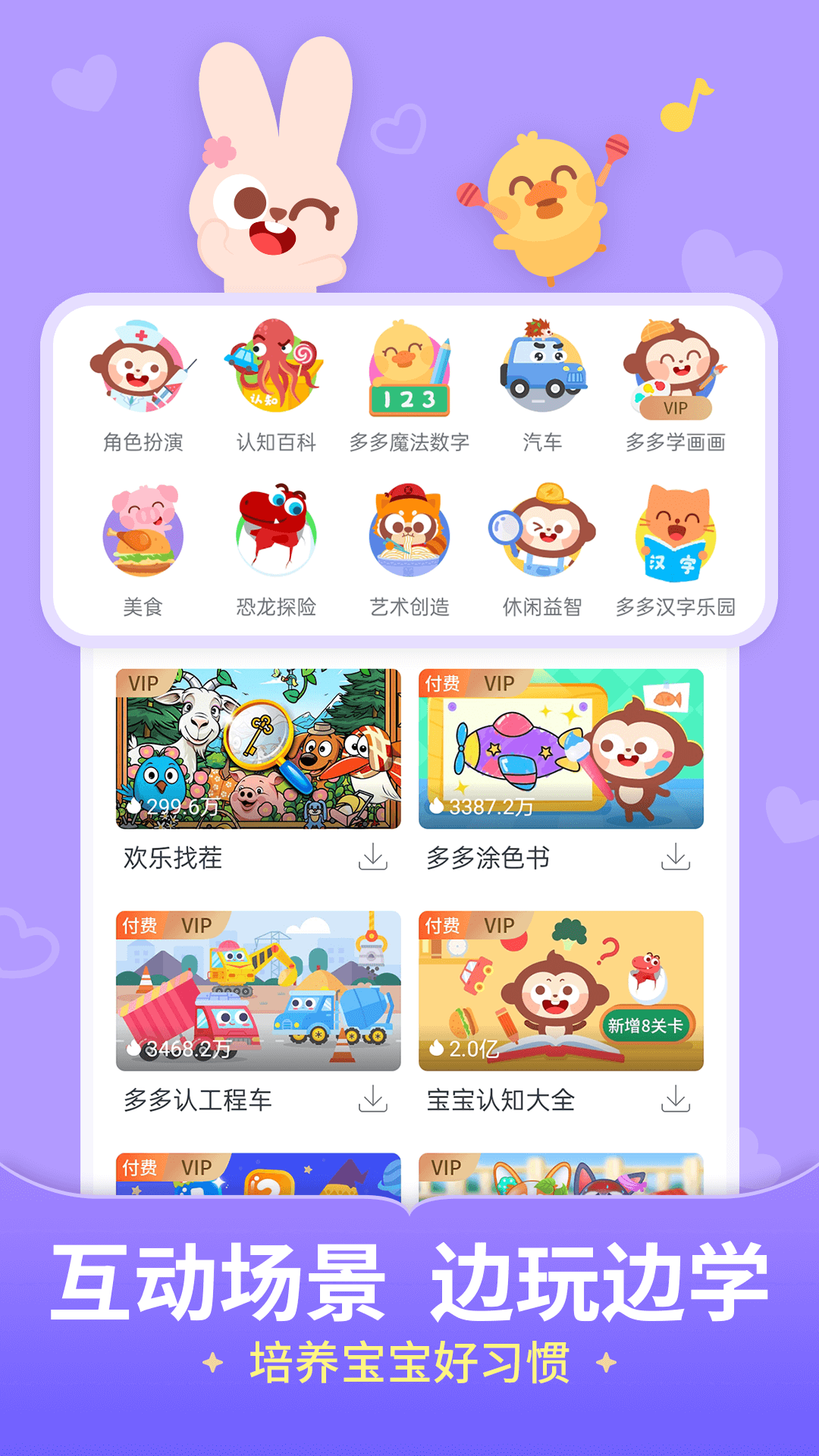 2024最新儿童歌曲流行趋势与个人观点