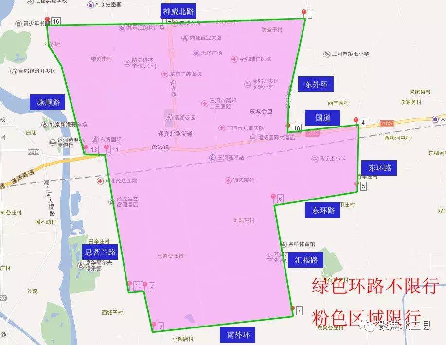 最新限行区域，交通调控措施还是生活不便的挑战？