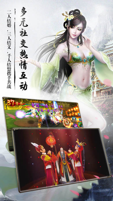 仙剑缘最新服攻略，新手入门任务与技能学习指南