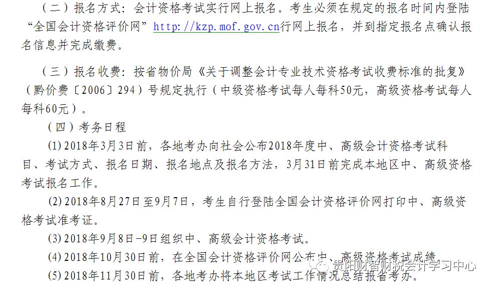 会计最新歌曲，旋律中的财务人生🎵🎵