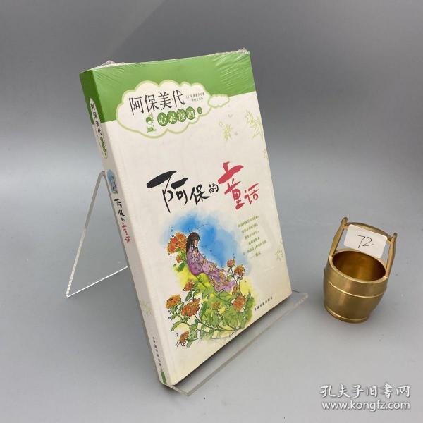 阿美最新章节获取与阅读指南