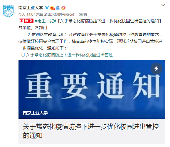 长阳最新解封，开启崭新篇章