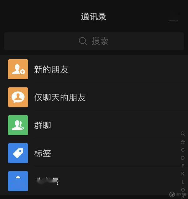 微信最新改色，爱的色彩覆盖全屏