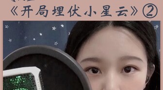 房琪最新演讲揭秘，引领科技新纪元的高科技产品引领潮流
