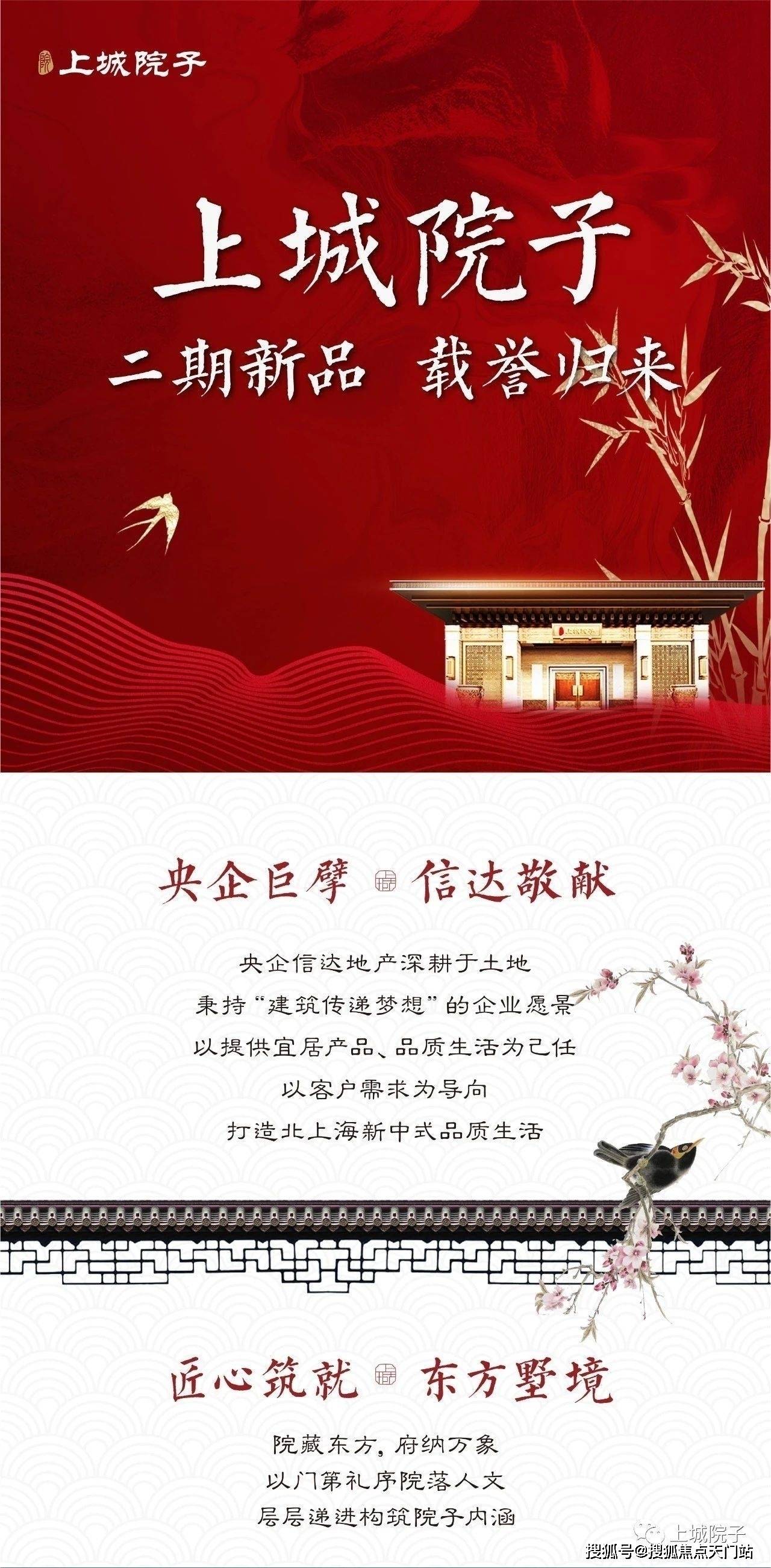师宗最新城记，探索新生之城的魅力🌆