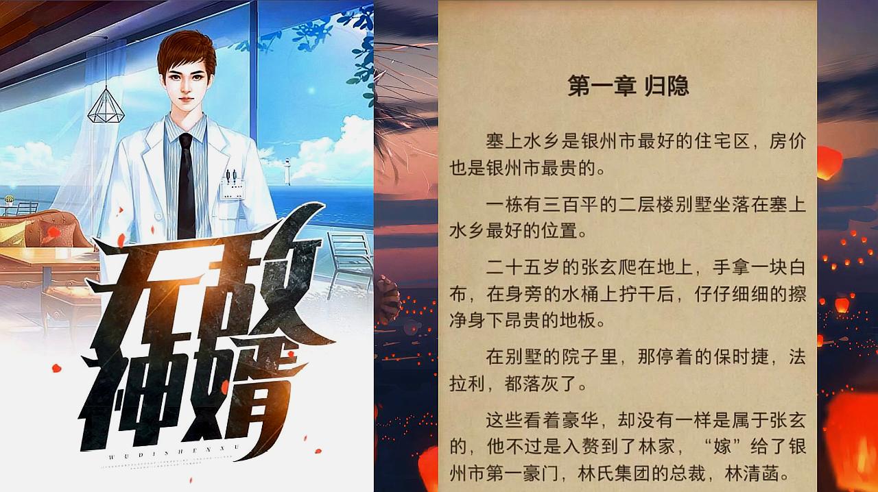 战神杨辰最新，自然探险之旅，寻找内心平和之地