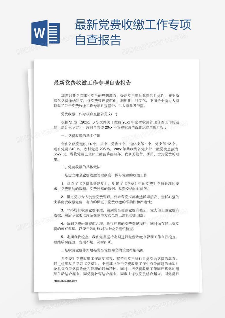 玉琴的奇妙日常与深厚友情纽带，最新报告揭秘时刻