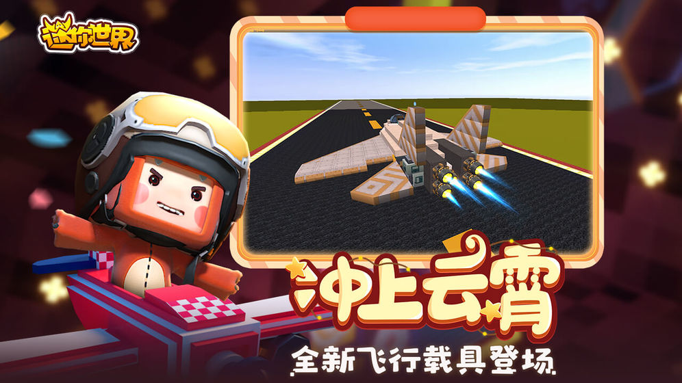 权财最新下载，开启智慧之门，拥抱变化成就梦想之路