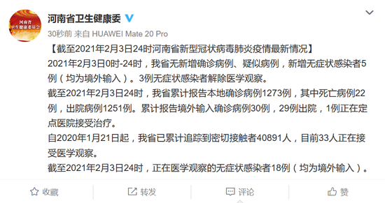河南最新三例病例与小巷深处的独特风味探秘