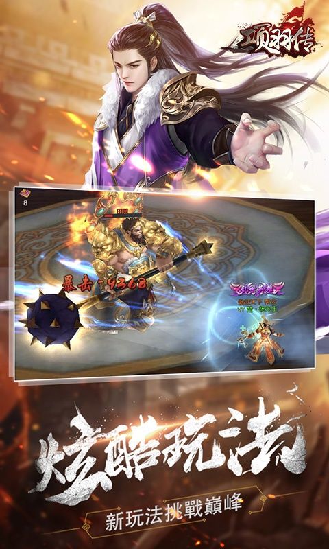项羽最新版,项羽最新版，英雄背景、重要事件与时代地位