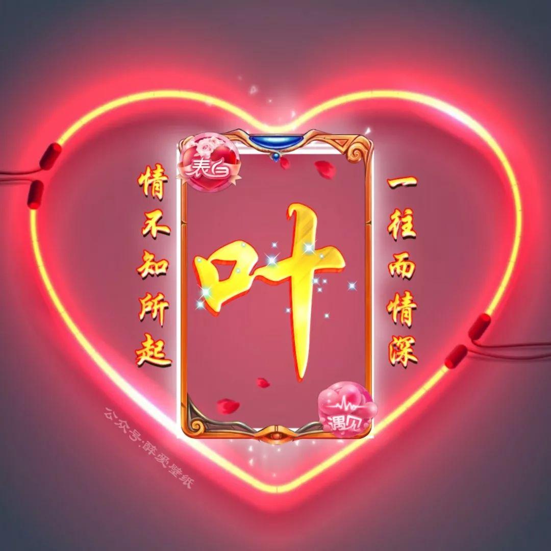 最新姓氏头像图,最新姓氏头像图，一种文化符号的演变与影响