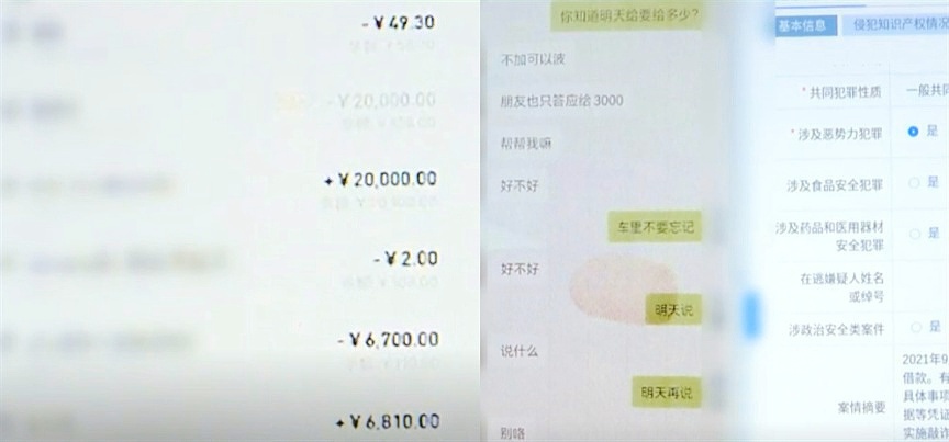 警惕最新裸网贷风险，守护个人安全，远离犯罪深渊