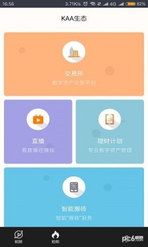 最新理财直播平台，探索自然美景之旅，追寻内心平和与富饶的财富之旅