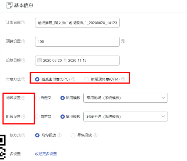 掌握关键策略，最新拉流量图文助你轻松提升流量转化