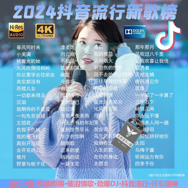 2024最新伤感歌曲，寻找、欣赏与深度体验指南
