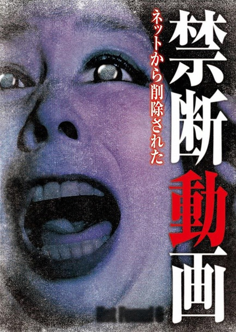 禁断介最新，界限的深入探索