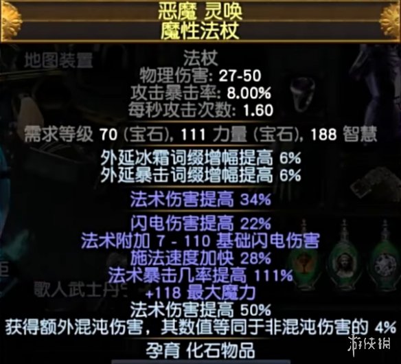 第1114页
