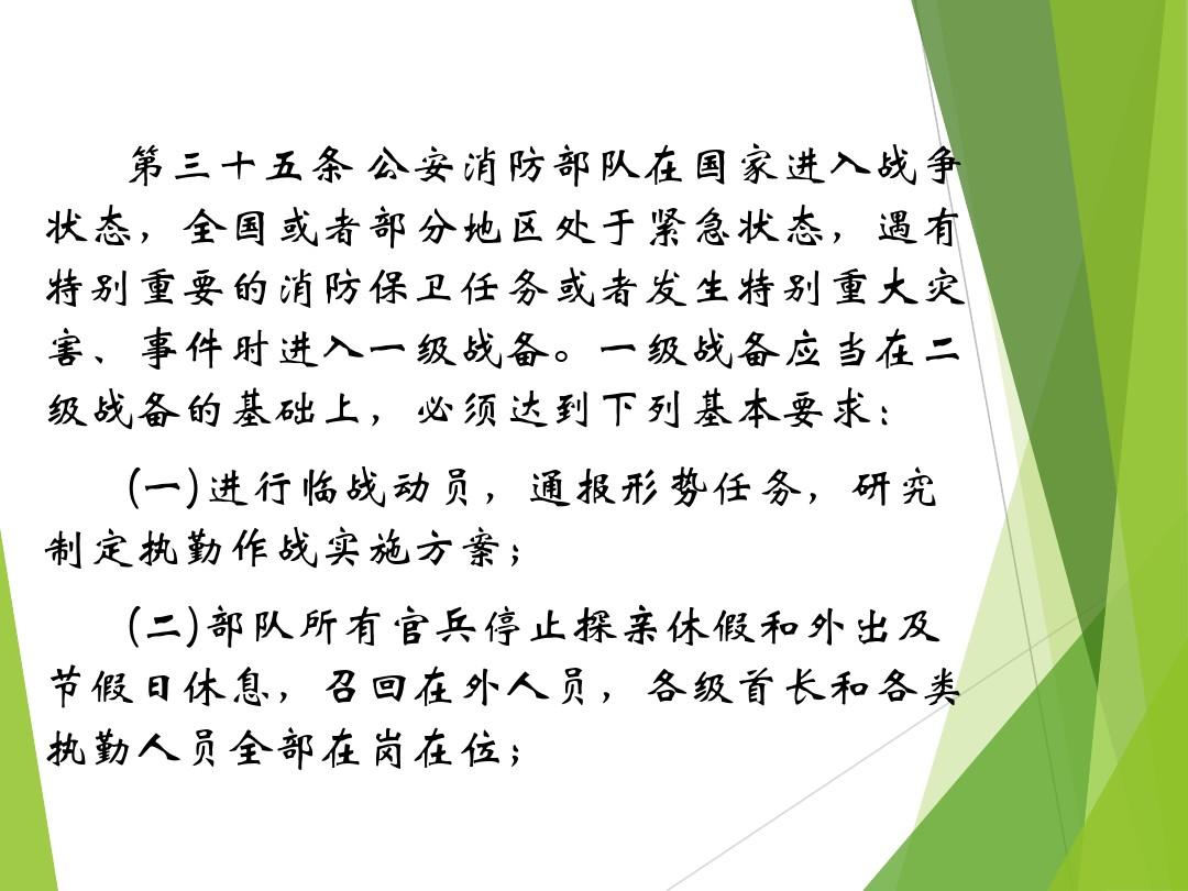 第1113页