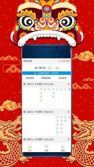 118图库彩图免费资料大全,动态解读分析_体验式版本75.929