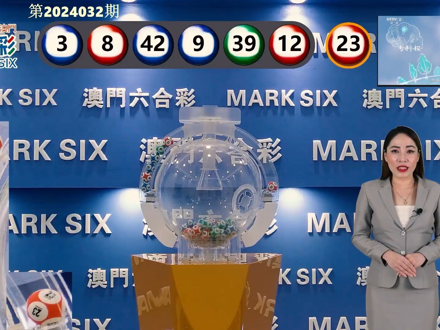 2024今晚澳门开什么号码,專家解析意見_启动版17.352