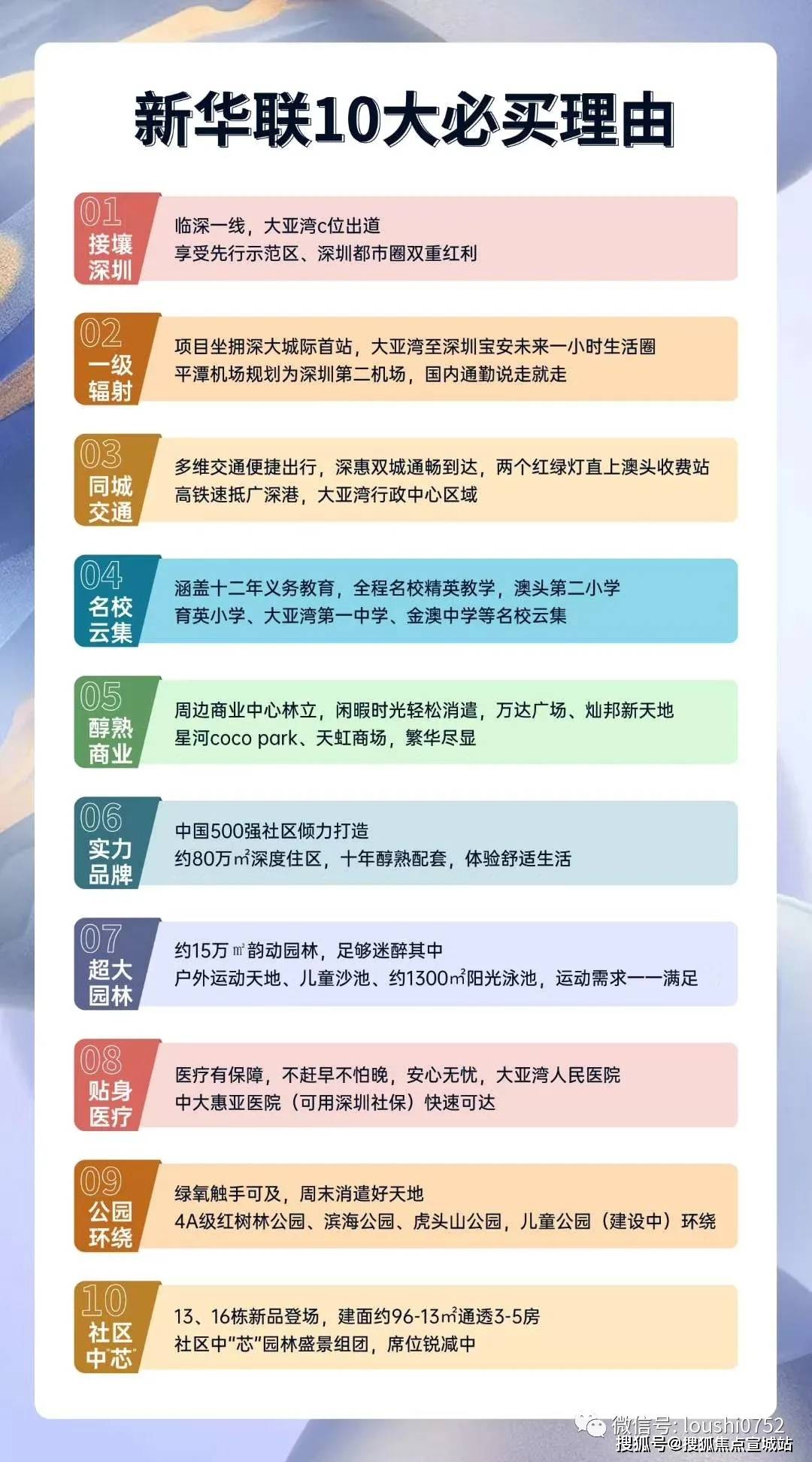 2024今晚香港开特马,统计信息解析说明_编辑版52.549