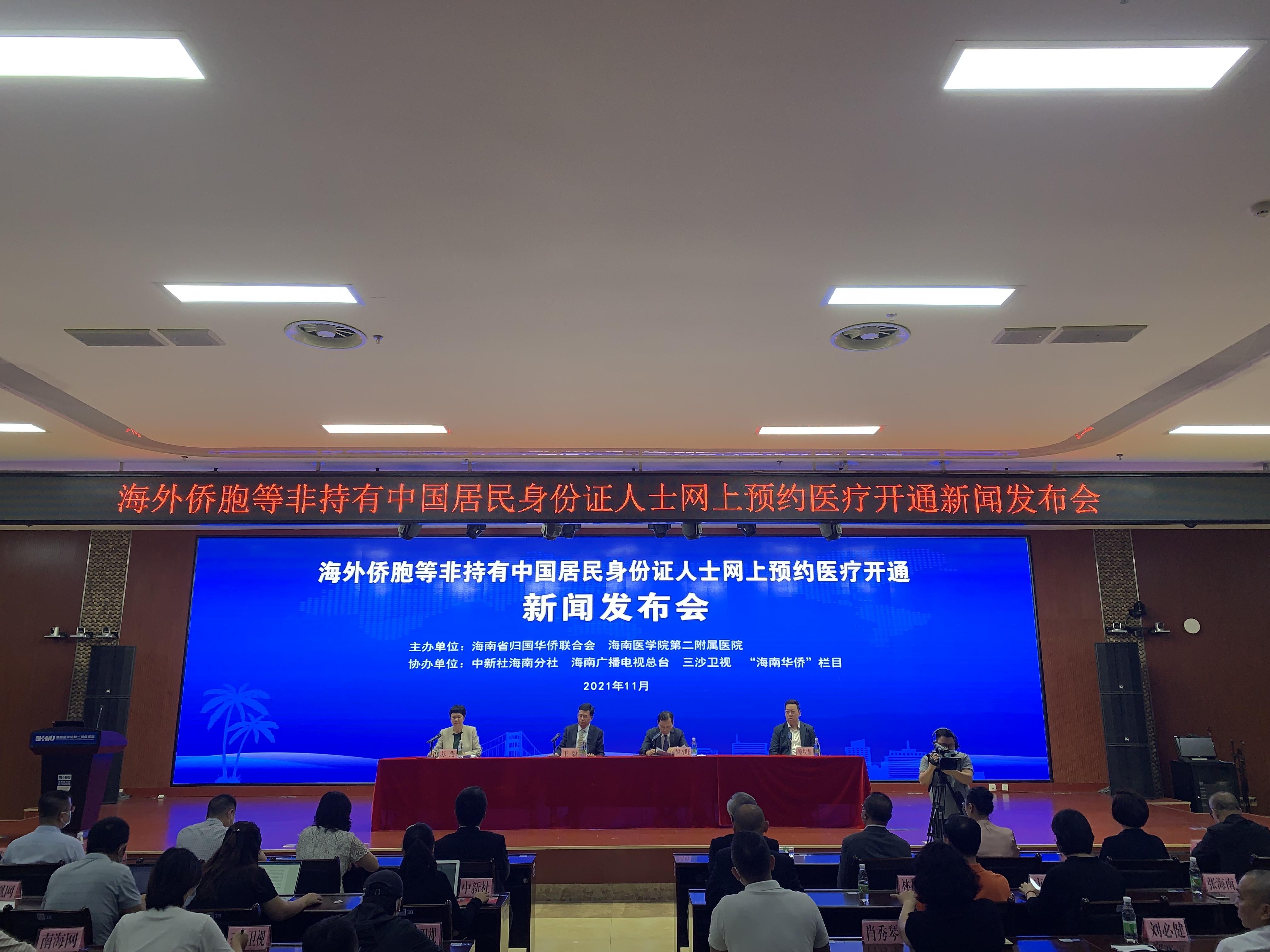 全球化时代下的海外最新新闻与个人观点洞察