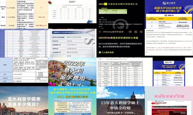 2024全年资料免费大全功能,数据获取方案_父母版76.785