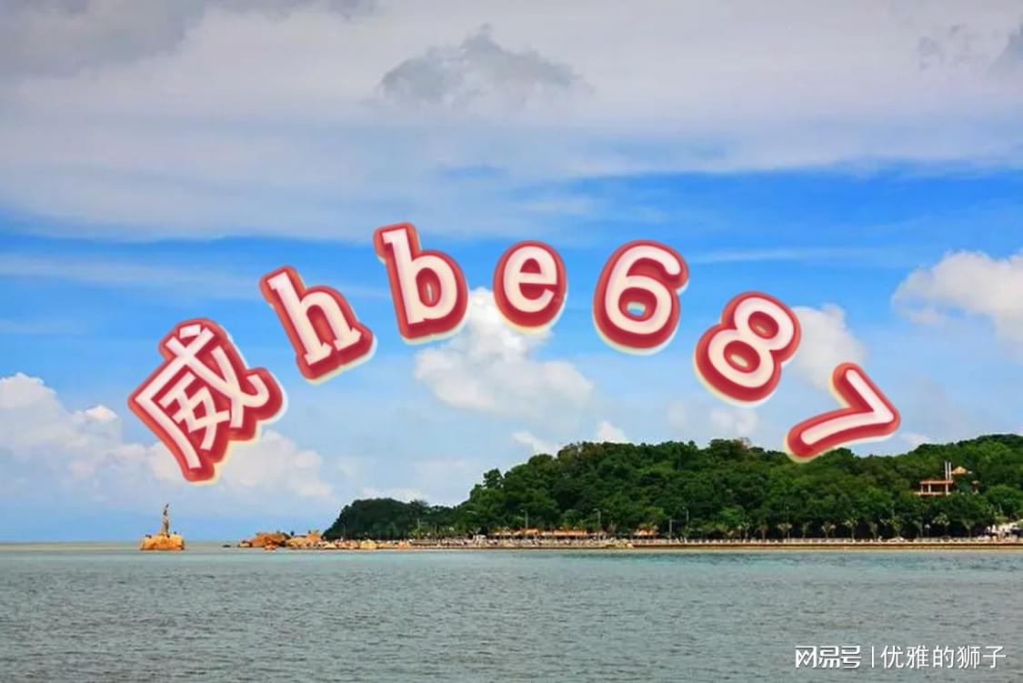 2024六开彩天天免费资料大全,新技术推动方略_时尚版47.790