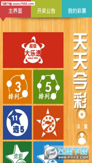 2024天天彩全年免费资料,精细化方案决策_改进版15.328