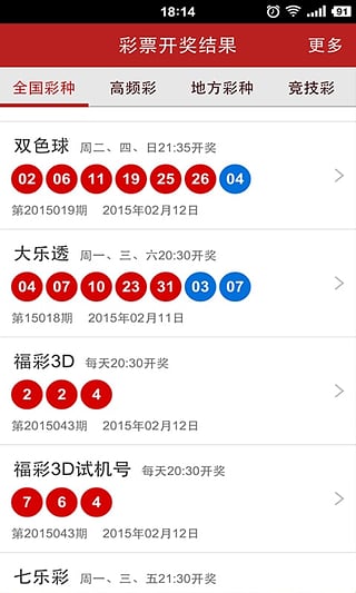2024年新澳门彩历史开奖记录走势图,快速解答方案实践_清晰版29.538