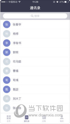 2024年新澳门正版资料,精准分析实践_光辉版63.908