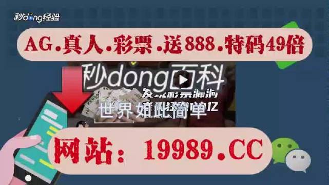 2024年澳门今晚开码料,数据评估设计_升级版41.712