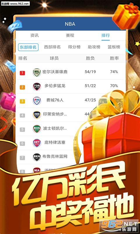 2024年澳门天天彩正版免费大全,资源与环境_极速版72.434